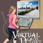 Virtual Walks - Singapore Coastal Parks
